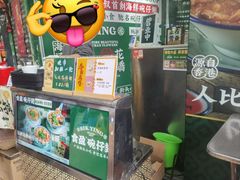 -食盈碗仔翅(星玺广场店)