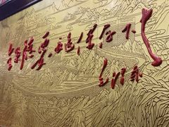 -全聚德(扬州虹桥坊店)