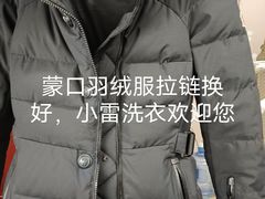 -馨泰园小区
