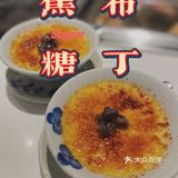 ❗️烧肉界的扛把子十年老店屹立不倒｜焱铁烧