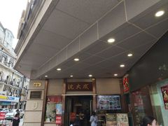 -沈大成(南京东路店)