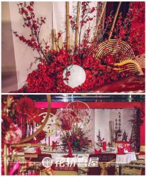 -花轿喜屋婚礼策划