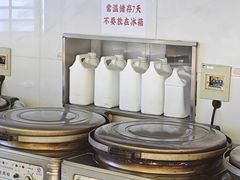 -矮子馅饼(大成路店)