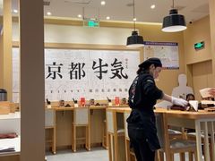 -牛気·越光米牛肉饭(水游城店)