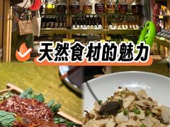 -一坐一忘云南菜(卓悦中心)