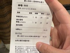-野人先生现做冰淇淋(北京环宇荟店)