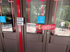 -北陵公园