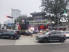 -宝轩渔府·老字号海鲜·正宗津菜(水上店)