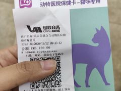 -美联众合动物医院·24h转诊中心