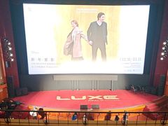 -大光明电影院(南京西路店)