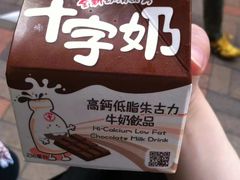 -源记茶餐厅(尖沙咀店)