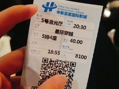 -中影荟星激光影城(西丽店)