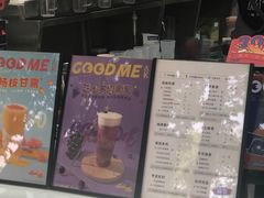-古茗(人民路店)