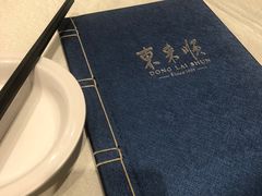 -东来顺饭庄(王府井步行街店)