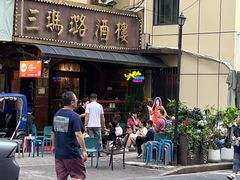 -三玛璐酒楼(汉口路店)