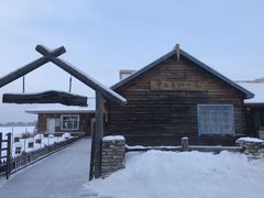 -北极村旅游风景区