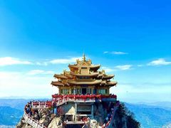 -老君山风景名胜区