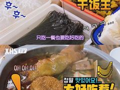 -胖子水煮(铁路三村无任何分店)