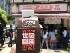 -世记咖啡(氹仔外卖店)