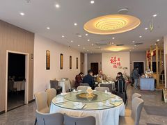 -禧福楼·十五年老店(科技城店)