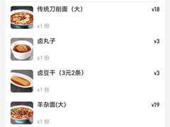 -韩师傅老大同刀削面(北苑路店)