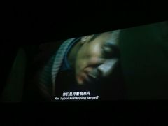 -CGV影城(梅江ScreenX店)