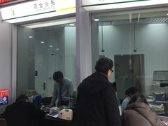 -中国邮政储蓄银行(静安区支行)