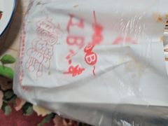 -辽B·小串(总店)