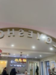 点击看大图 -爱儿美儿童摄影亲子馆(五路居店)