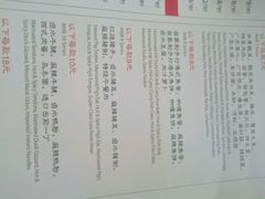 菜单-皇后餐厅-煲仔·小菜·打边炉(古北店)