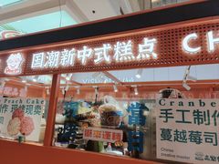 -顺联广场(陈村店)