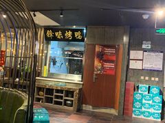 门面-锋味餐厅(空港复悦里店)