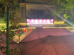 -菜园坝老火锅(金岛店)