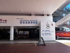 -香港海事博物馆