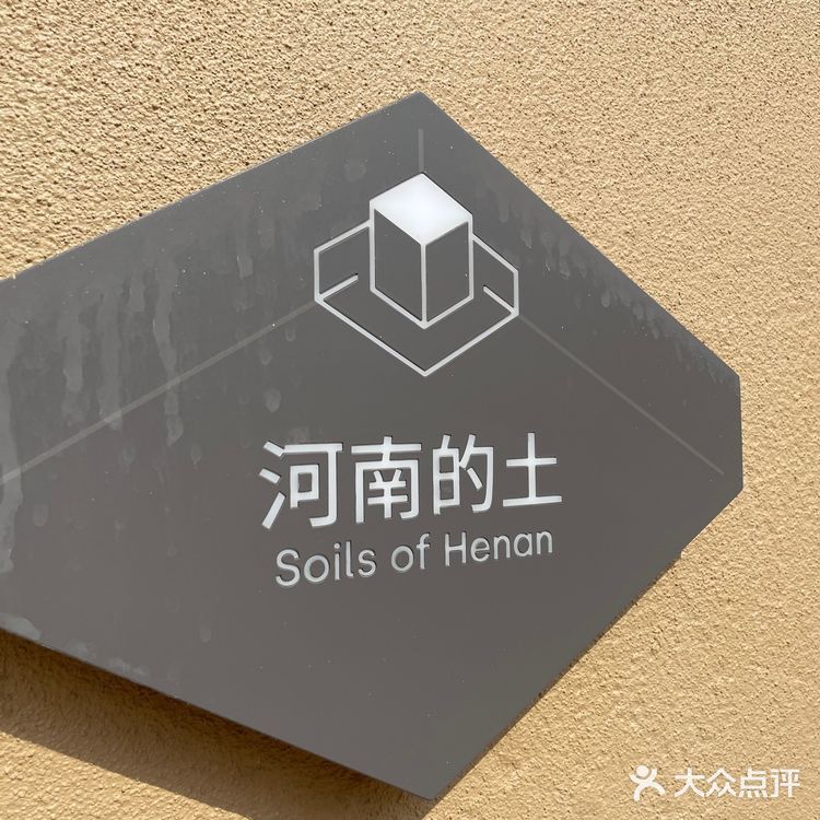 只有河南•戏剧幻城详细攻略｜一日深度体验