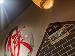 -风波庄(罍街分舵)