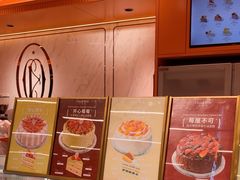 -CloudD'or可露朵蛋糕(1733商业空间店)