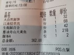 -甬妈妈湖畔里餐厅(唐山南湖旅游景区店)