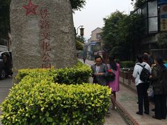 -铁路文化公园