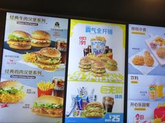 -麦当劳(平度扬州路店)