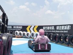 -盈香心动乐园