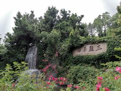 -天津盘山风景名胜区