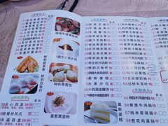 -竹溪百福酒家(同和店)