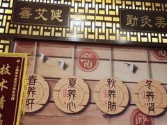 -莱仪堂艾灸经络养生馆(宜川路店)