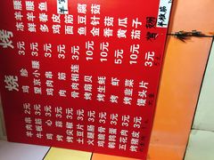 -觅姐麻辣烫(安定门店)