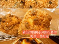 -鲍师傅糕点(五角场店)
