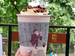 幽兰拿铁-茶颜悦色(岳麓山顶店)