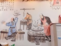 -豫掌柜饸饹面·烩面(秀沿路店)