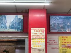 -明呈黄鱼面馆(斜土路店)