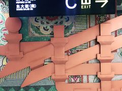 -大差市(地铁站)